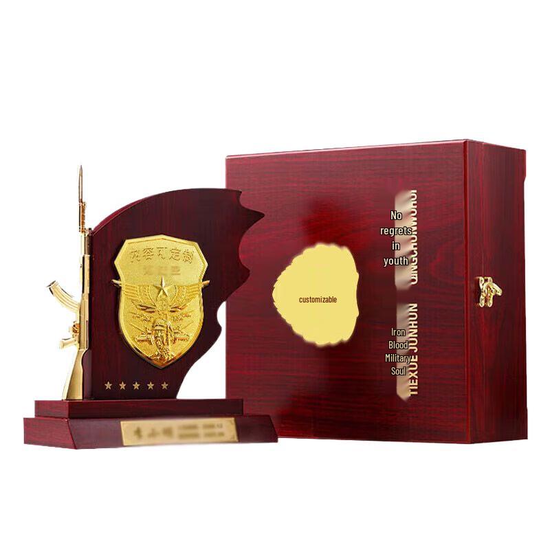 Military Retirement Commemorative Gift Sets