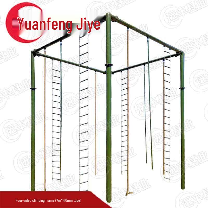 Yuanfeng Jiyuan Outdoor Climbing & Fitness Training Equipment
