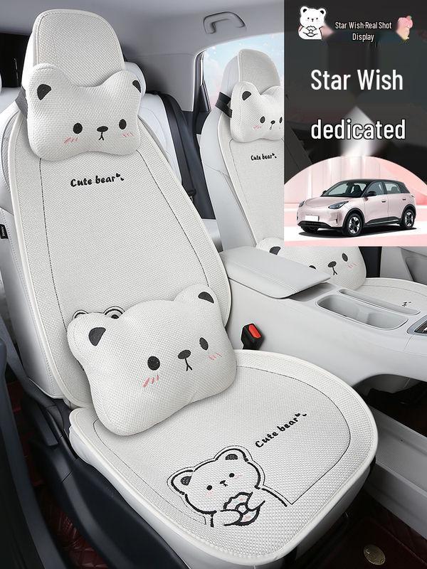 Xingyuan Universal Four-Season Cartoon Car Seat Cushion - Imitation Linen, Warm for Summer.