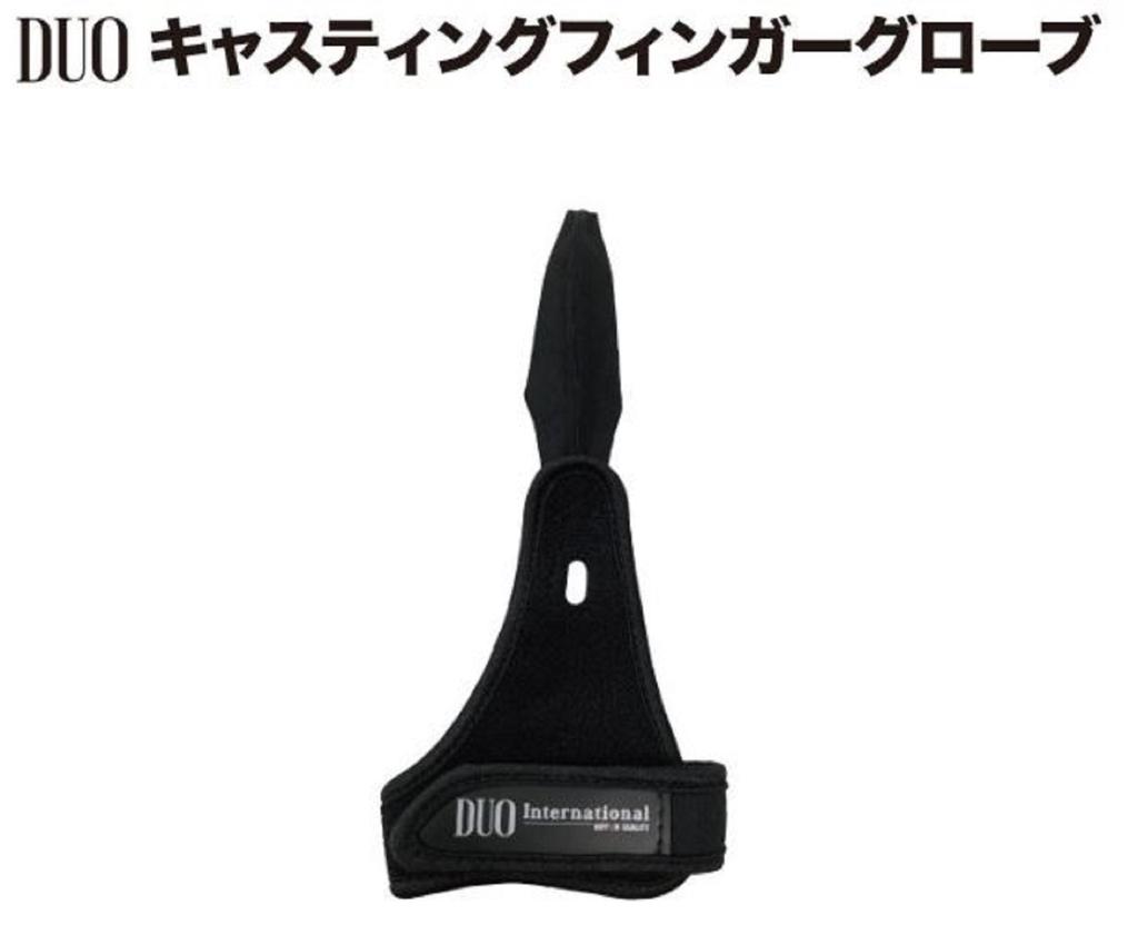 DUO Fingerlinge für Guss Schwarz (6288)