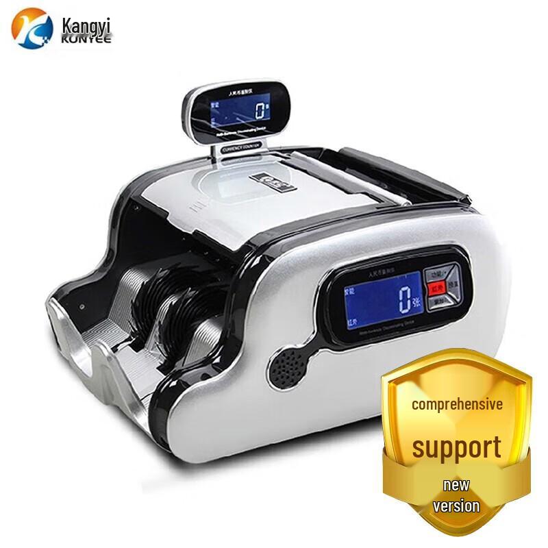 Kangyi JBYD-KY0888(B) Bill Counter