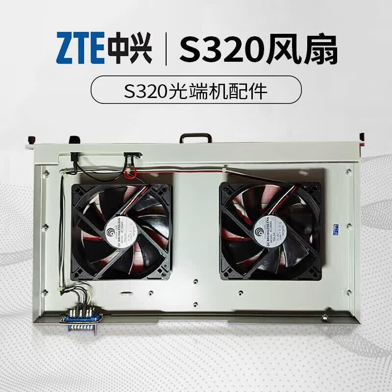 ZTE ZXMP S3xx Series Optical Transmission System Boards & Components