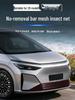 XPeng X9 Front Grille Anti-Insect and Pollen Net - Radiator Protection Cover for 26 Models