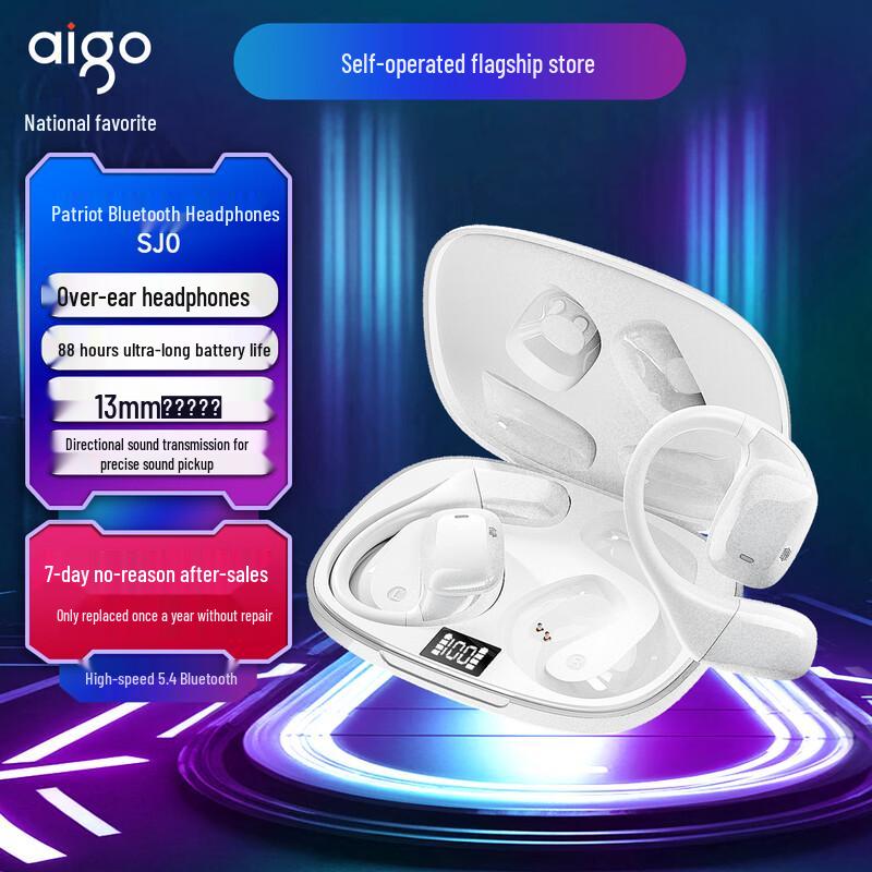 

Aigo Wireless Bluetooth Sport Earbuds
