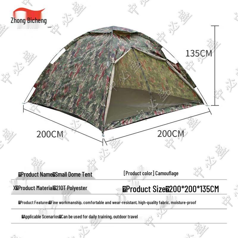 Zhongbisheng Outdoor Camping Gear Collection