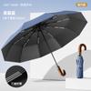 New 10-bone Automatic Oversized Umbrella Retro Umbrella Lettering Solid Wood Curved Handle Men's Dual-use