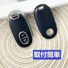 [YANMW] Alto key case compatible Suzuki Spacia Wagon R Stingray