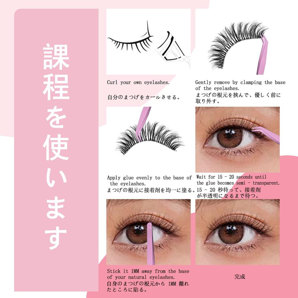 SHELWIN False Easy To Apply for Handmade False Natural Includes Light Makeup 5 Pairs Lash Eyelashes, Beginners, Eyelashes, Eyelashes, Tweezers, Gift,
