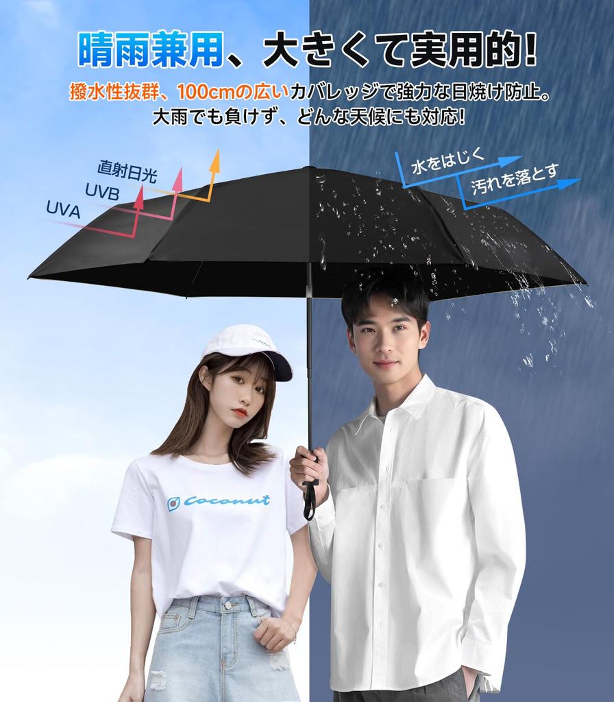 Tiered Storage JIS Folding Umbrella with UV Automatic Light Heat Ultra Large 100cm Suitable for Sun and Heatstroke Sun Skin Stylish for and Day or Day