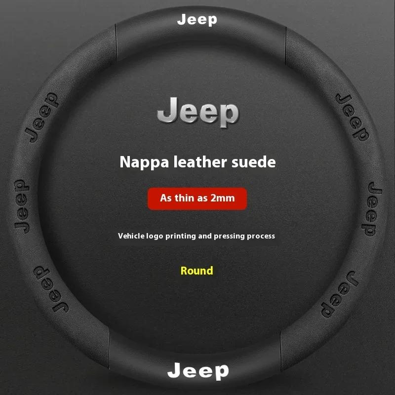 Per Jeep Jeep Wrangler Patriot Commander Grand Cherokee Compass Wagoneer Gladiator Renegade Volante in Pelle Fibra di Carbonio per Auto