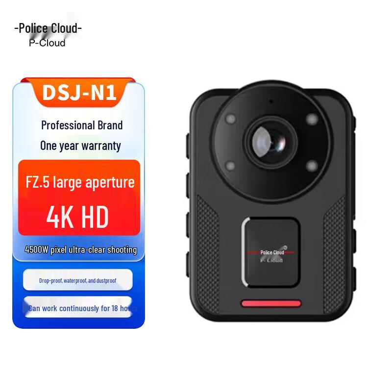 

Jingyun DSJ-N1 48MP HD Portable Infrared Night Vision Camera 16G