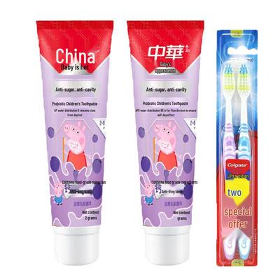 Zhonghua Kinder Anti-Zucker Zahnpasta & Zahnbürsten Set (Blaubeere)