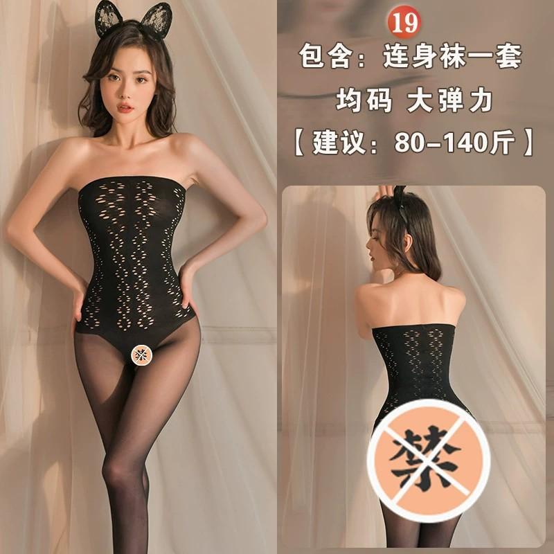 Sex underwear open passion transparent temptation women's stockings one-piece netwear uniform suit