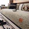 Sofa Cushion Universal In All Seasons 2025 New Light Luxury High-end Sense Anti-cat Scratch Non-slip Chenille Sofa Cover