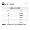 Nike Club Sweatshirt Men's Black 637903-010