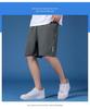 Men's Trendy Quick-Drying Ice Silk Beach & Sports Shorts, Customizable Logo