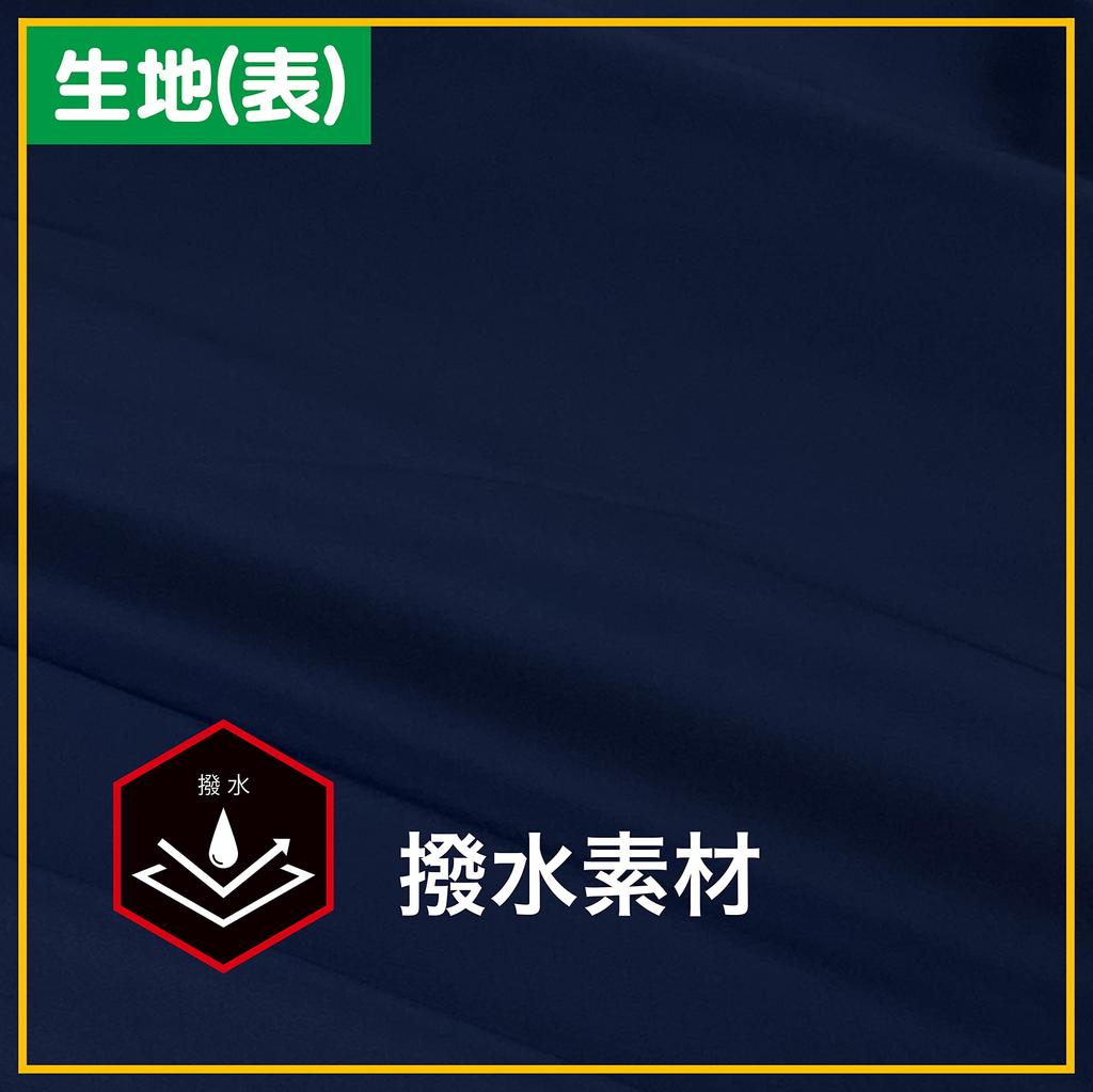 Victory Windbreaker Navy Size Boys' Jacket, Blue, SS, T-31-19