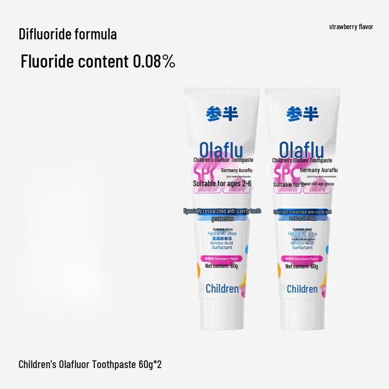 Cenban Strawberry Children s Toothpaste 2-Pack