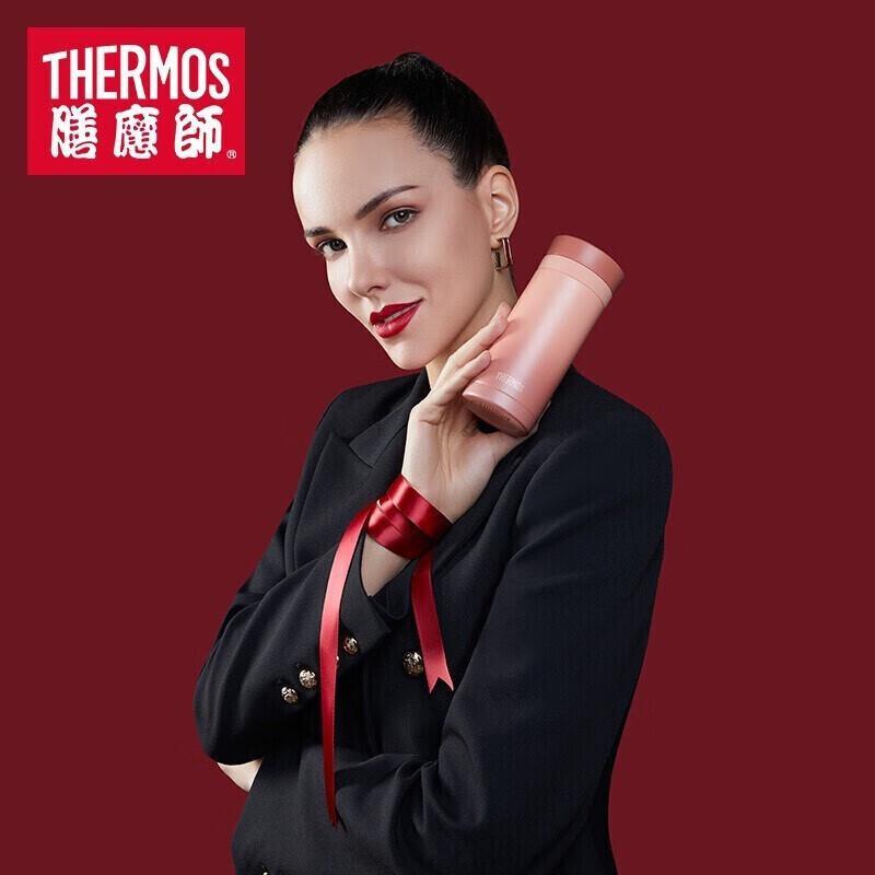 Thermos Lipstick Design Slim Insulated Cup