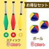 Sac Taske Juggling Street and Juggling Balls of 3 Sticks and 3 Sticks, Clubs, Performers, Acrobats, (Set Balls)
