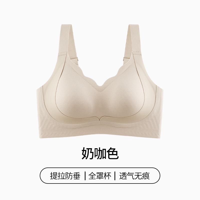 Women Plus Size Push Up Bra For Large Bust Shaping No Wire Backless Bra