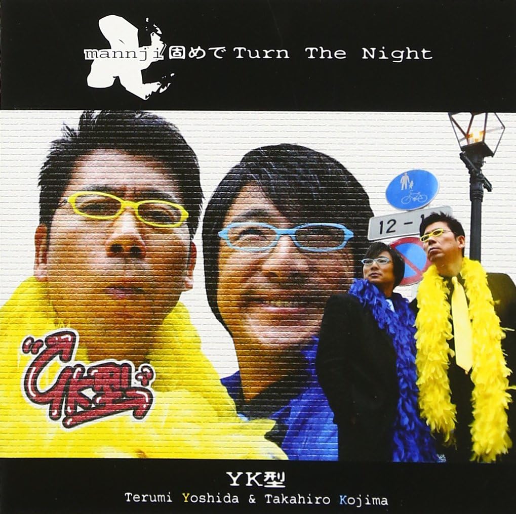 

CD YK TYPE - Turn the Night with a Manji Hold JCCA1008 Japan ObiMusic Others Used