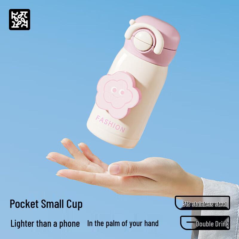 Xiduomi Mini Dual-Drink Insulated Travel Mug