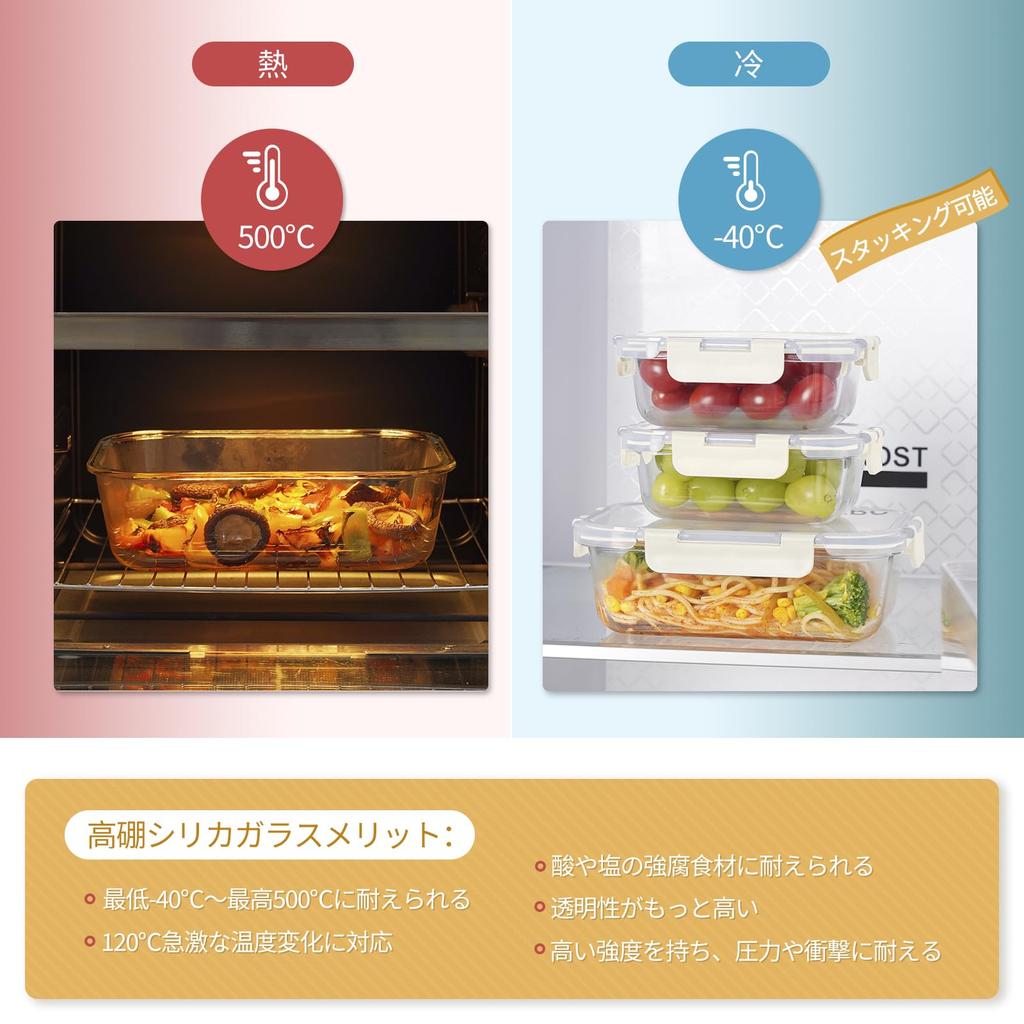 AILTEC Glass Storage Set of Airtight Glass and Dishwasher Perfect for Preparing Food and with Square Heat-Resistant Containers, 8, Tupperware,