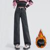 Women's High-Waist Plush Jeans: Korean-Style, Hip-Covering, Loose, Wide-Leg, Thick, Warm, Perfect for Autumn and Winter.