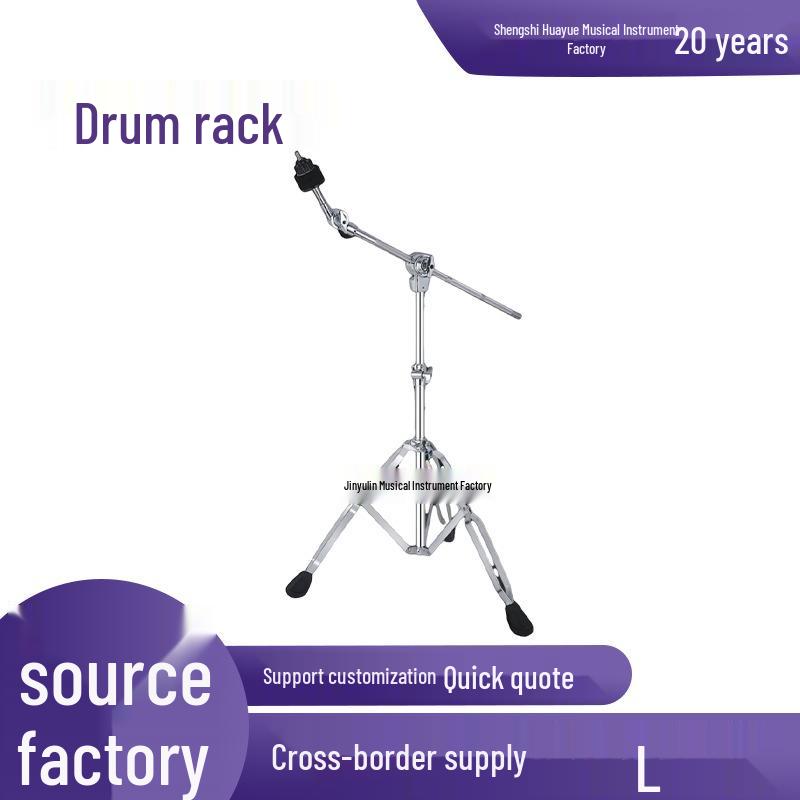 Adjustable Rack Drum Cymbal Stand - Stable, Thickened Splash & Water Cymbal Stand for Jazz Drums, Complete with Angled Rod Standard 22mm Diameter
