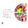 ADERIA Tsugaru Vidro Nebuta Chopstick Rest, Made In Japan, F71393, Glass, Stylish, Cute, Gift for Women, Mother's Day, Father's Day, Couples, Men,