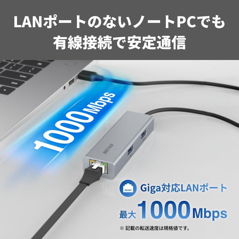 Buffalo USB-A Docking Station 3-Port Hub & Gigabit LAN Adapter