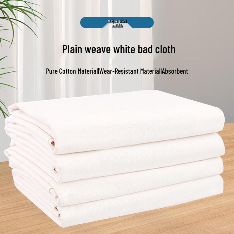 Thick White Unbleached Cleaning Cloth