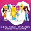 LEGO Friends Ice Cream and Balloon Shop Building Set Educational Toy for Kids Ages 6-9