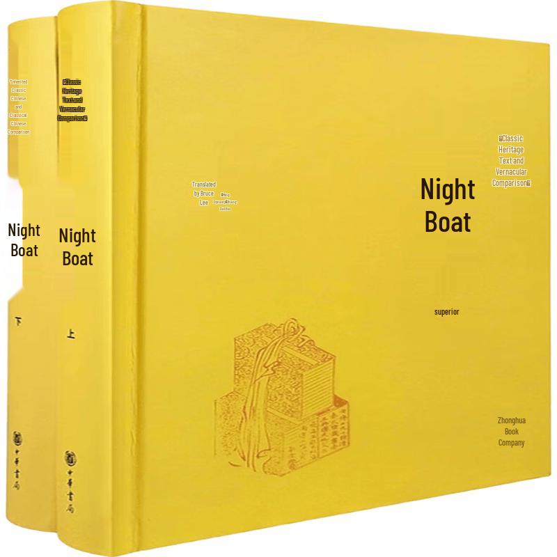 Classic Chinese Hardcover Editions (Simplified Chinese)