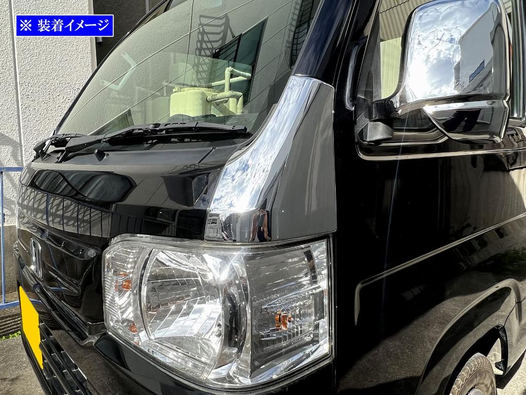BRIGHTZ Chrome Front Corner Panel Covers for Acty Truck [COR-PAN-008] HA8/HA9 (A8, A9, 8/9)