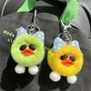 Plush Little Yellow Duck Faux Fur Keyring Ornament