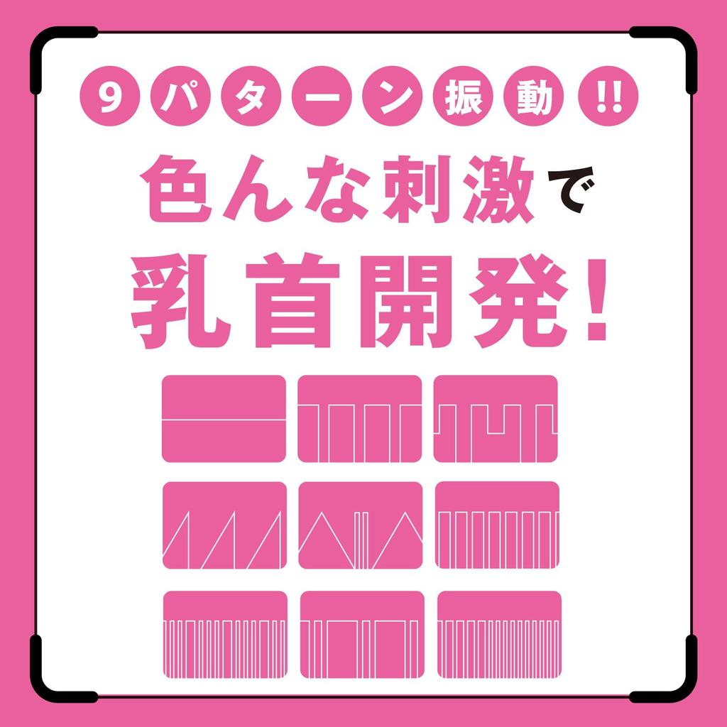 Hatopura Fully Waterproof DEEP ROTOR Beach Rotor Adult Adult Goods BI-CHIKU [Deep Rotor]