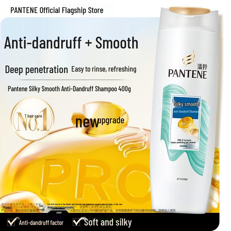 Pantene Silky Anti-Dandruff Shampoo 400g