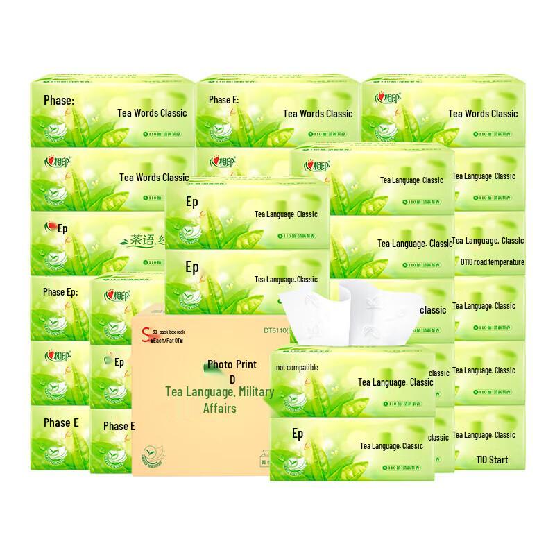 Heng An Classic Tea 3-Ply Facial Tissues