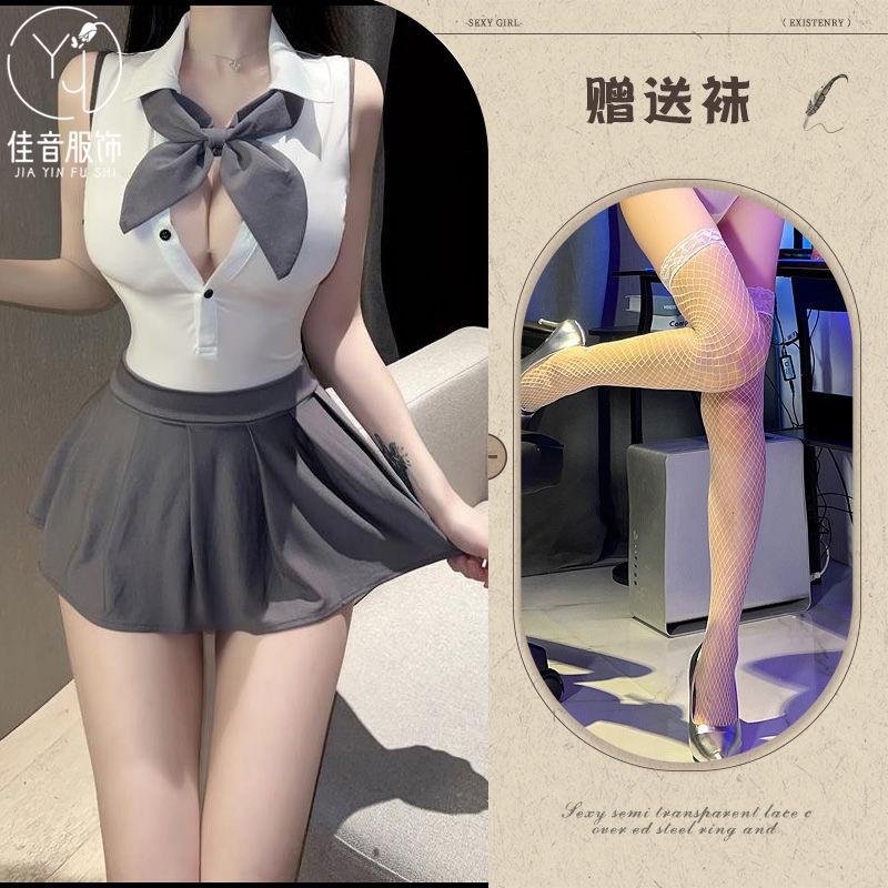 Jiayin Erotic Underwear JK Uniform Pure Lust Spice Girls Sexy Suit Passion Skirt Free of Backless Uniform Temptation