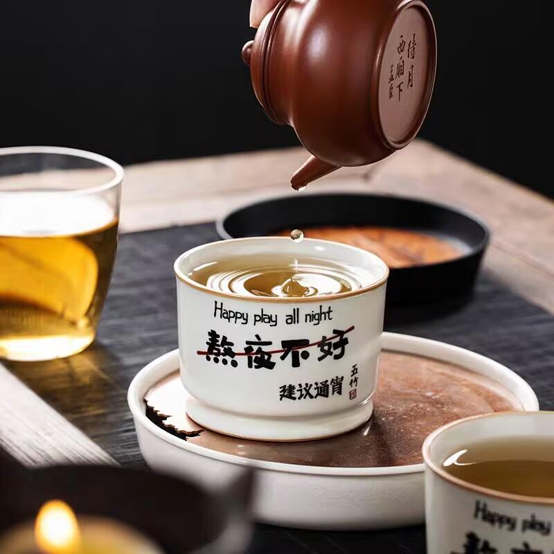 Ru Kiln Recommends Overnight Rongtian Cup Master Cup Single Cup Open Tea Cup Creative High-End Tea Cup Tea Cup