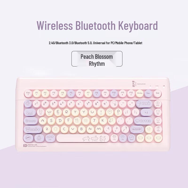 Fude K8880 Wireless Bluetooth Dual-Mode Membrane Keyboard