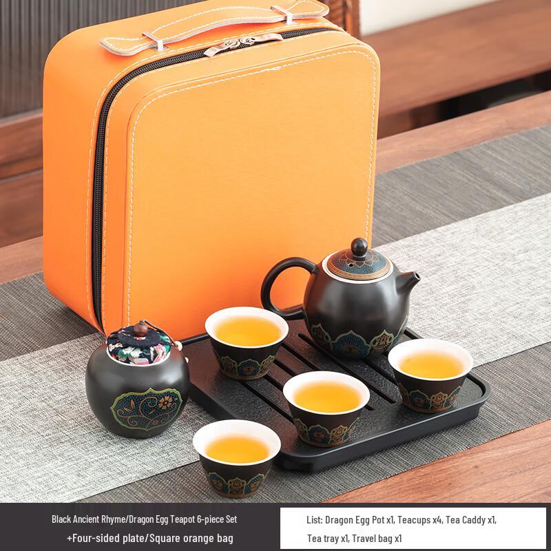 Black Pottery Kung Fu Tea Set