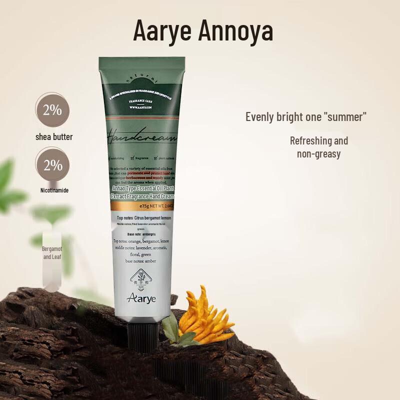 AARYE Bergamot & Leaf Hand Cream