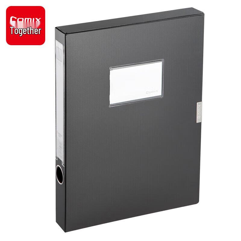 Qixin HC-35 A4 Archival File Box
