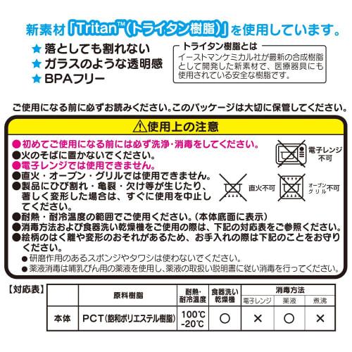 LEC Anpanman Clear Cup, 225ml / Wide Handle for Easy Holding / Dishwasher Safe / Shatter-Resistant