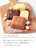 BOULMICH Box of Mail Return Gift Set of No Carry Bag Sweets, Snacks, Father's Day, Present, Gift, Popular, Present, Luxury, Sweets, Order, Assortment,