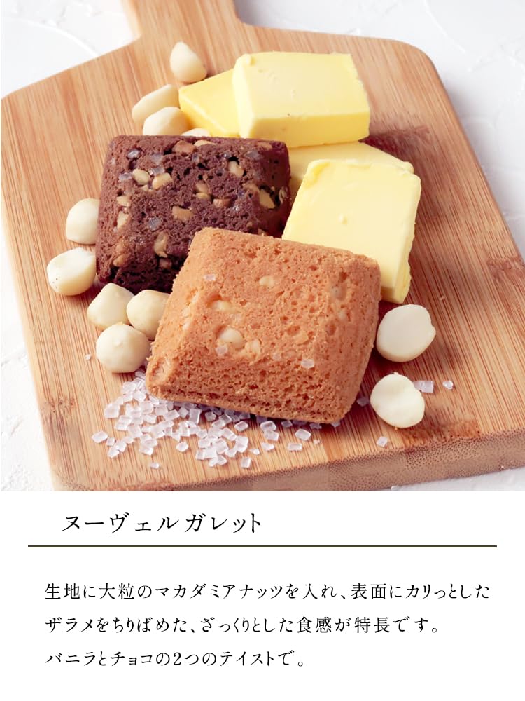 BOULMICH Box of Mail Return Gift Set of No Carry Bag Sweets, Snacks, Father's Day, Present, Gift, Popular, Present, Luxury, Sweets, Order, Assortment,