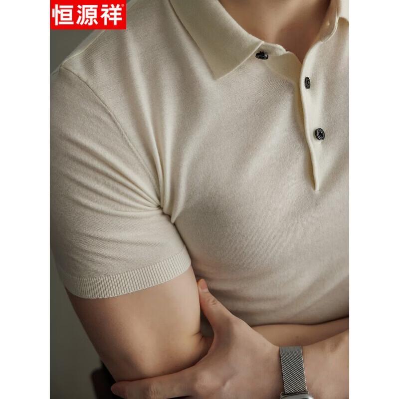 Hengyuanxiang Men's Merino Wool Knit Polo Shirt
